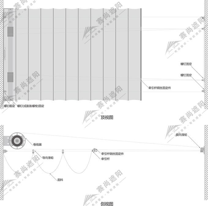 電動天棚簾安裝方式