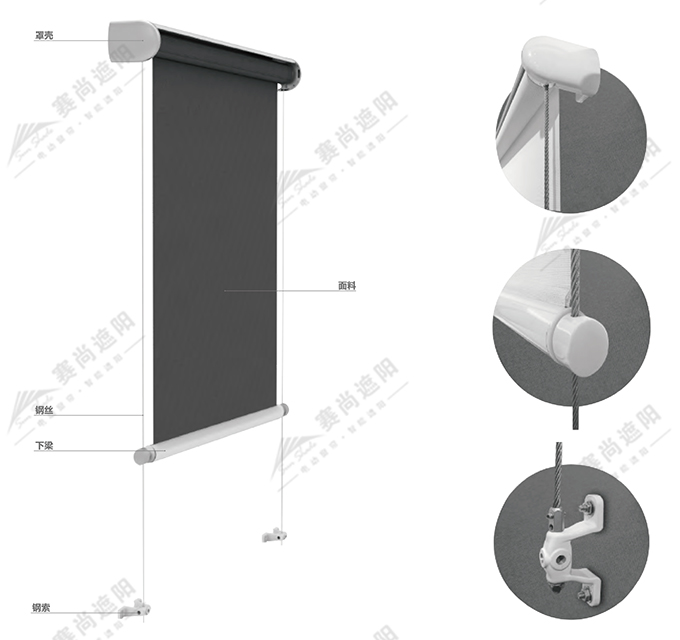 室外電動卷簾產(chǎn)品結(jié)構(gòu)圖